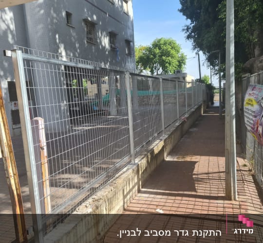 גדרות מתכת לאורך שביל מרוצף בלבנים